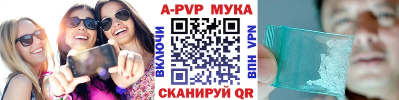Alfa_PVP СК КРИС  Белозерск 