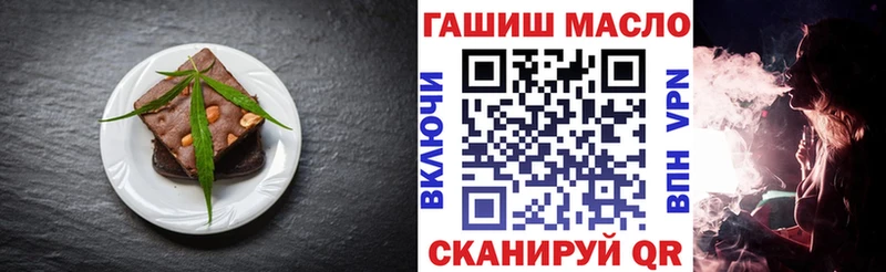 Cannafood марихуана  купить наркотики цена  Белозерск 