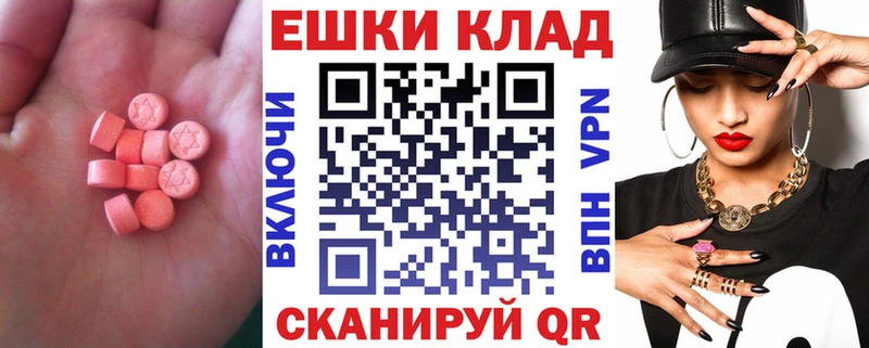 Экстази 280мг  это наркотические препараты  Белозерск  где продают  
