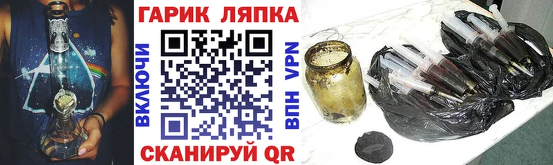 ГАШ Cannabis Белозерск