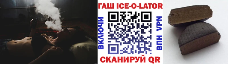 Гашиш индика сатива  OMG зеркало  Белозерск 