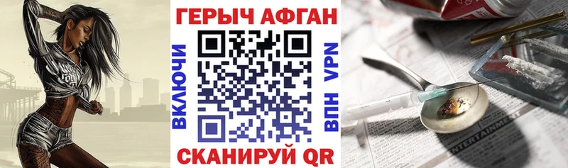 Героин гречка дарнет шоп Белозерск