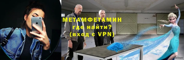 ешки Куйбышев