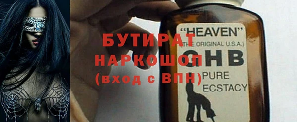 ешки Куйбышев