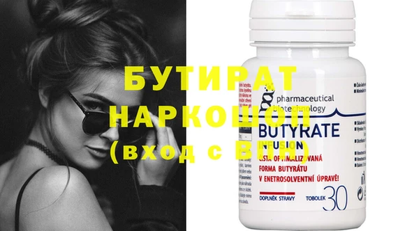 дживик Кукмор