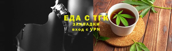 MESCALINE Краснослободск