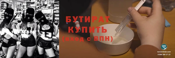 индика Краснотурьинск