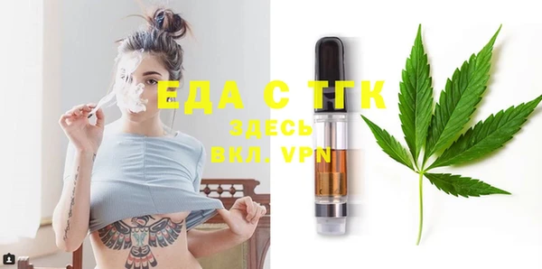 ешки Куйбышев