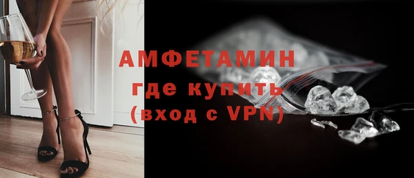 MESCALINE Краснослободск