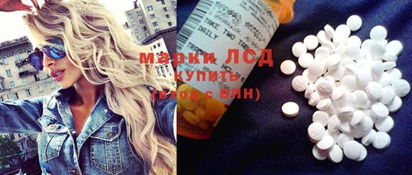 мефедрон Лабытнанги