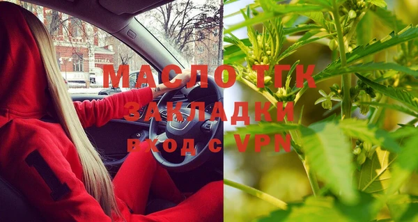 альфа пвп Ладушкин