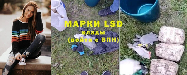MESCALINE Краснослободск