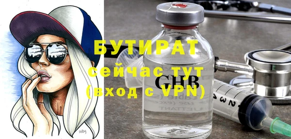 альфа пвп Ладушкин
