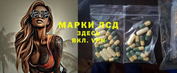 ешки Куйбышев