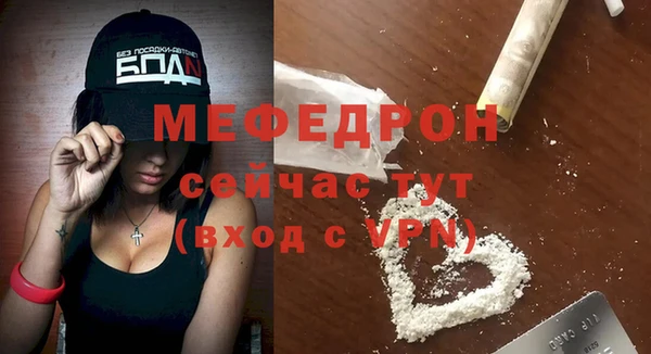 MESCALINE Краснослободск