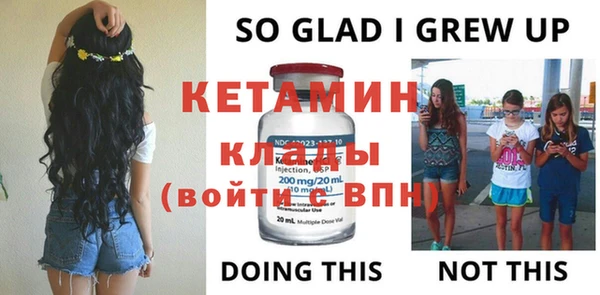 MESCALINE Краснослободск
