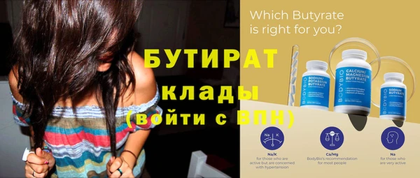 ешки Куйбышев
