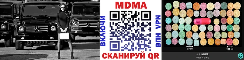 mega ONION  наркотики  Белозерск  MDMA crystal 