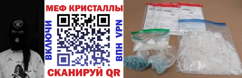 shop состав  ссылка на мегу ONION  Белозерск  Мефедрон мяу мяу 