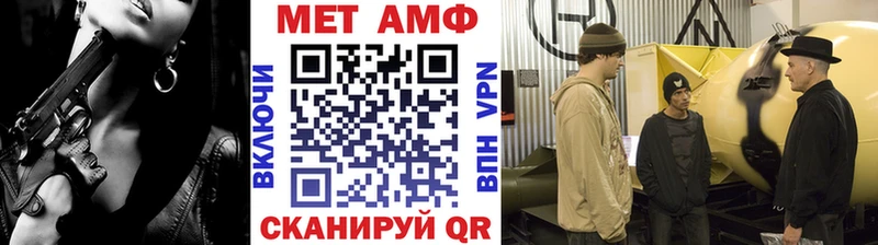 сколько стоит Белозерск МЕТАМФЕТАМИН витя