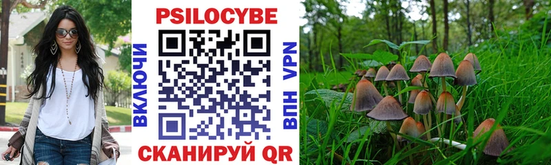 Галлюциногенные грибы ЛСД  shop официальный сайт  Белозерск 